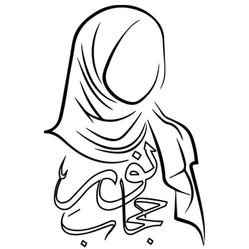 Nur e hijab